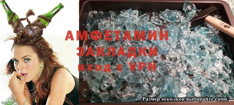 Amphetamine Premium  нарко площадка наркотические препараты  Гатчина 