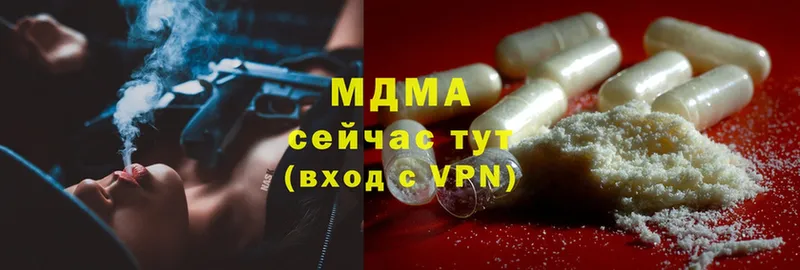 МДМА VHQ  Гатчина 