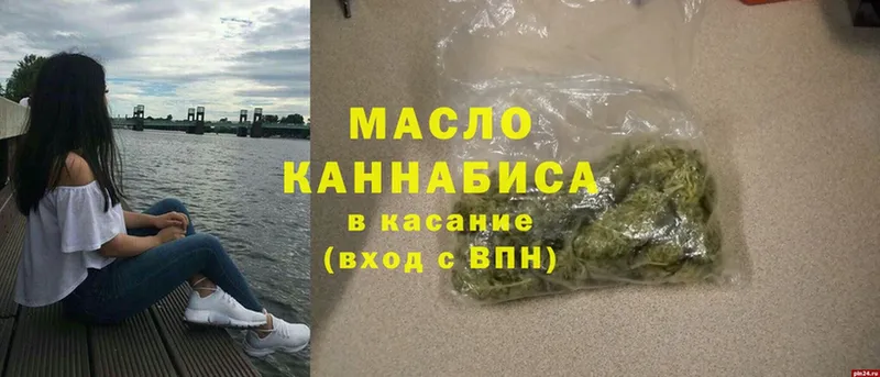 Дистиллят ТГК Wax  MEGA ссылка  Гатчина  закладка 